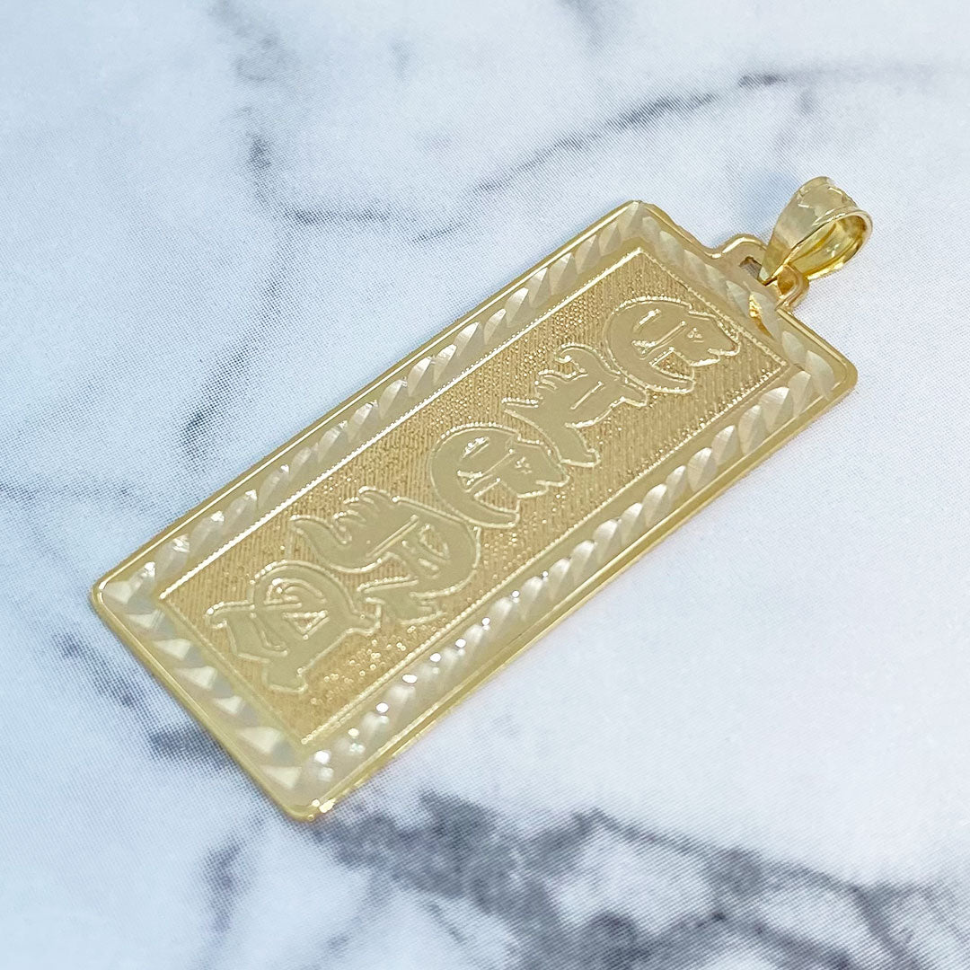 Elena Old English Name Tag